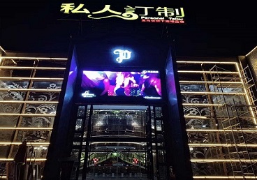 新宾中低档荤素KTV少爷会所体验-私人定制KTV消费荤素点评