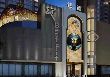 新宾KTV荤台花场男公关服务好-银河国际KTV花场消费点评